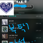 [뉴이스트] 부탁)가서 기사 댓글 남겨줘.