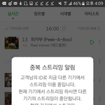 [인피니트] 라디오 ㄱㄱㄱ