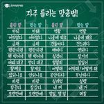 <b>알</b>바 해보거나 <b>한</b> 애들아!