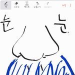 [조언부탁해] 입술<b>주위</b>피부색만 어두우면 어떻게해야되ㅠㅠ?