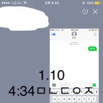 [황민현] 미녀 새해인사?