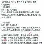 [방탄소년단] <b>태태</b> 꽃랑 형들 만나긋다