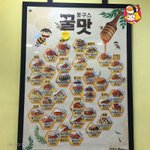 <b>봉구스</b> 밥버거 골라조!!!!!!