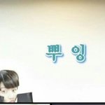 [방탄소년단] @@@골1디 음원 부분 <b>채팅방</b>