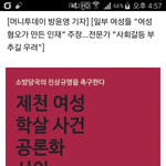 [댓글부탁해] 이거 어떻게 생각함?