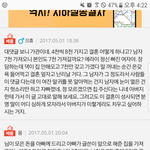 [꼭댓글부탁] 혼수 문제 입니다 후기 포함