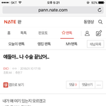 [EXO] 애들아 이 글 구라야 제발 믿지말아줘