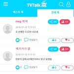 예진 언니 컴백하는거랑 이거랑 뭔상관??