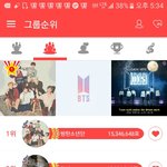 [방탄소년단] <b>가온</b>인기상 투표많이많이해줘