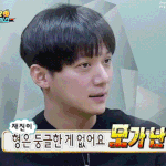 [19] 16살 남친하고 진도