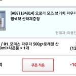 야 나 탈<b>색약</b> ㅈㄴ싸게살수있는데 추반좀