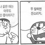 [댓글부탁해] 24살인데 <b>키</b>큰다