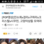 [시우민] <b>여돌사이</b>에서 시우민이 또..