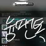 [뉴이스트] 뉴이스트의 <b>가방</b>속