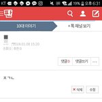 와__ㅋㅋㅋㅋ <b>나조</b>회수0성공함