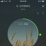 [BTOB] <b>민혁</b>아 ㅠㅠ