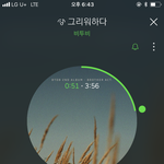 [BTOB] <b>피오</b>비 각임