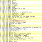 [진지한고민] 남편 상간녀가 시댁 집 앞에 카페를 열었어요.