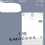 [황민현] 아/미/고 티비 2화