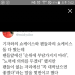[인피니트] 애들이우리부담가질까봐ㅜㅜㅜ