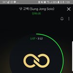 [인피니트] 총공팀 총공 언제 <b>예정</b>이야?