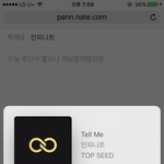 [인피니트] 네케순위올리고 페북에 <b>제보</b>하자