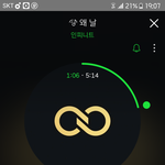 [인피니트] 대체 왜 내가 <b>다운</b> 몇개씩 받으면