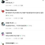 [EXO] 뉴비들을 위한 타가수무대<b>때</b> 끄는거아니야?<b>의</b> 시초