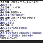 니넨 내 남사친 행동 이해가냐?