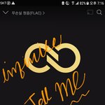 [인피니트] 아 진짜 너무 불안하다ㅜㅠㅠㅠㅠㅜ