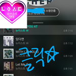 [뉴이스트] 클릭별(스타) <b>워즈</b> 공짜별(~8:10)