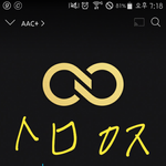 [인피니트] 이거생각난다..ㅜ