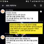 [인피니트] 나도 라디오 신청하고옴ㅋㅋㅋㅋㅋㅋㅋㅋㅋㅋ