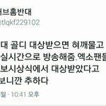 [EXO] 아니 갑자기 고르디하니까 ㅋㅋㅋㄱ
