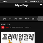 [조언부탁] <b>여시</b>하는게 이상한건가요?