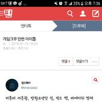 [BAP] <b>영재</b> 게임 크루 이야기 글 엔터에 잇당