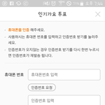 [인피니트] 얘들아ㅜㅜㅡ급해ㅜ