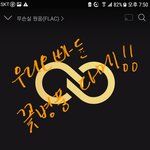 [인피니트] 우리 오빠들 꽃<b>병풍</b>되는 꼴은 절대 못본다!!!!!!...