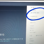 [인피니트] 뮤비스밍법