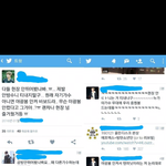 ㅈㄴ웃기네 지들이 응원봉 끄는게 <b>예의</b>라해놓고 짹에서 대놓고 까네