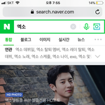 [EXO] 실검떳길래 치자마자 나오는 <b>대문</b> 막강비주얼