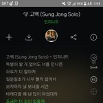 [인피니트] 2분남앙드아<b>화이팅</b>