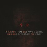 90년대생 다모여 ㅎㅎ 공포만화 <b>최고봉</b> 이토준지 애니메이션 나온다는...