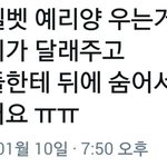 나연이 왠지 지금 되게 <b>내적</b>으로 힘들거같다