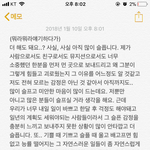 아이유 수상<b>소감</b> 궁금한 애들 들어와봐