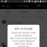 [인피니트] 뮤비 스밍 <b>타임</b>이다 홧팅