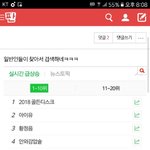 [EXO] 이거반대많은이유무엇?