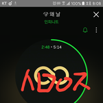 [인피니트] 근데 우리 홍보하는거