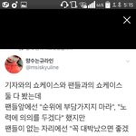[인피니트] 이거쫌 보고가자 인피니트가..