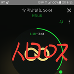 [인피니트] 나 밑에 유명 <b>bj</b>한테 제보하자는 토기인데